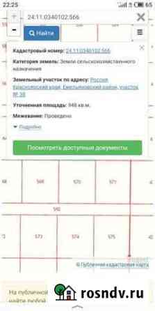 Участок СНТ, ДНП 9 сот. на продажу в Емельяново Емельяново
