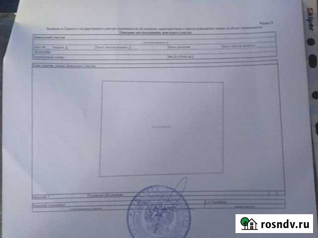 Участок СНТ, ДНП 497 сот. на продажу в Симферополе Симферополь - изображение 1