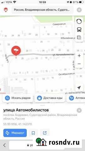 Участок ИЖС 16 сот. на продажу в Андреево Андреево - изображение 1