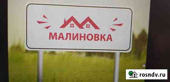 Участок СНТ, ДНП 295 сот. на продажу в Челябинске Челябинск