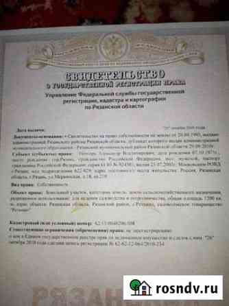 Участок СНТ, ДНП 12 сот. на продажу в Рязани Рязань