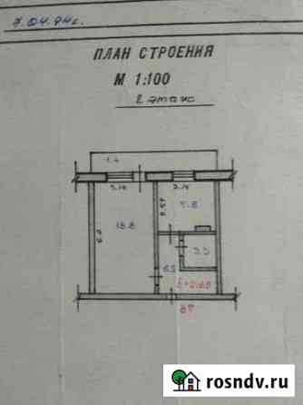1-комнатная квартира, 38.1 м², 2/10 эт. на продажу в Стрежевом Стрежевой