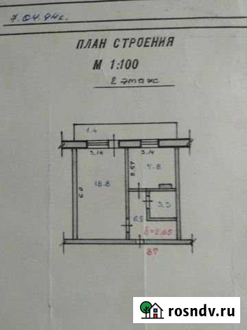 1-комнатная квартира, 38.1 м², 2/10 эт. на продажу в Стрежевом Стрежевой - изображение 1