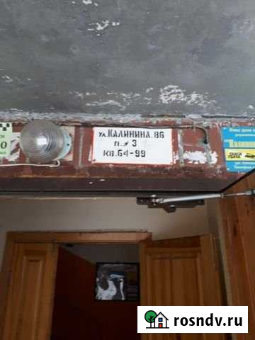 Комната 10 м² в 3-ком. кв., 2/9 эт. на продажу в Северске Северск - изображение 1