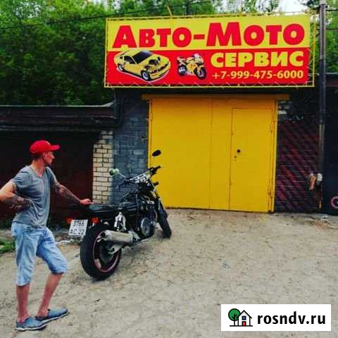 Гараж 30 м² на продажу в Барнауле Барнаул - изображение 1