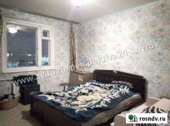 2-комнатная квартира, 54 м², 4/9 эт. на продажу в Коврове Ковров