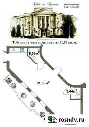 3-комнатная квартира, 91.5 м², 3/3 эт. на продажу в Волжском Волгоградской области Волжский