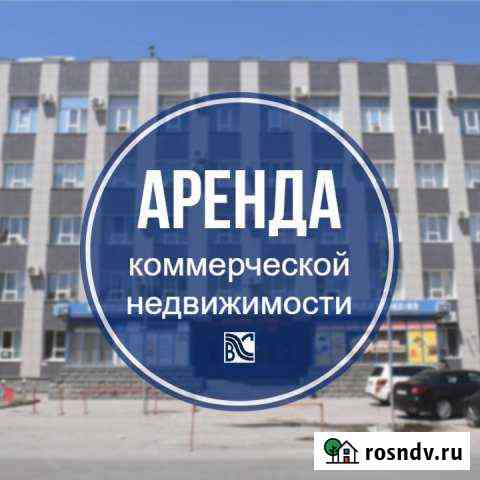 Офисные помещения, от 10 - 250кв.м. Волгоград