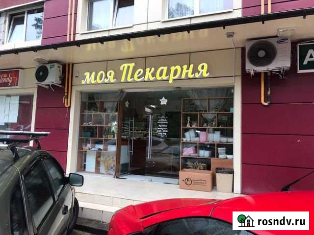 Продажа недвижимости Сочи - изображение 1