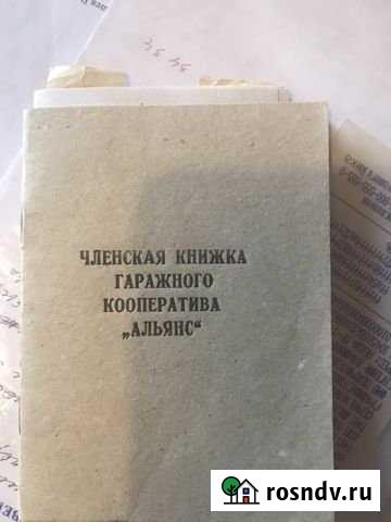 Гараж 21 м² на продажу в Пензе Пенза - изображение 1