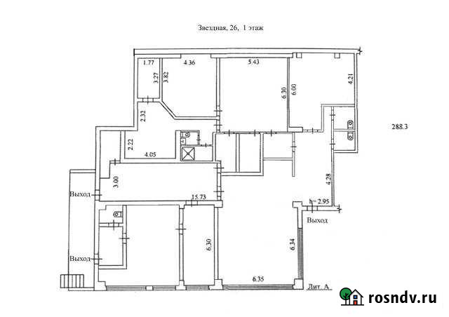 Помещение свободного назначения, 288.3 кв.м. Петропавловск-Камчатский - изображение 1
