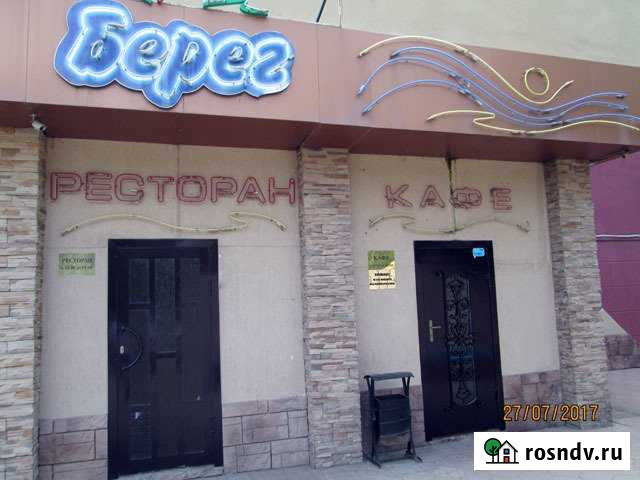 Помещение общественного питания, 621 кв.м. Энгельс - изображение 1