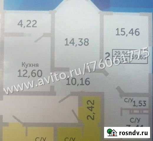 2-комнатная квартира, 57.5 м², 7/17 эт. на продажу в Оренбурге Оренбург - изображение 1