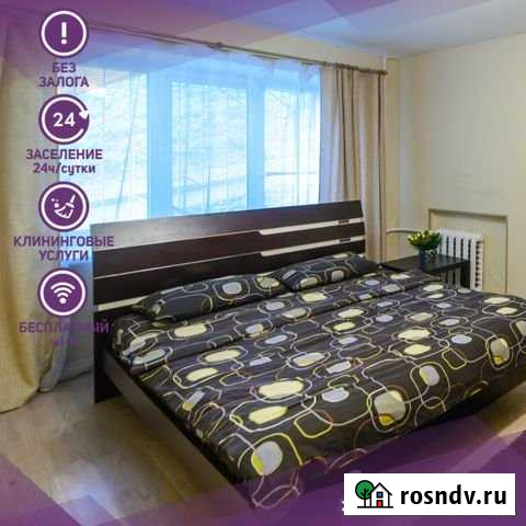 1-комнатная квартира, 33 м², 2/9 эт. в аренду посуточно во Владивостоке Владивосток - изображение 1