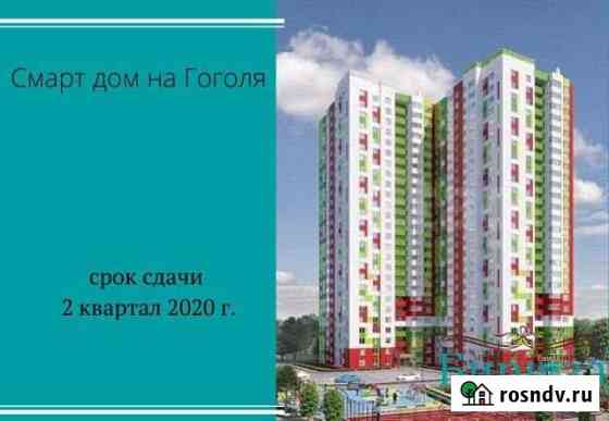 2-комнатная квартира, 60.9 м², 26/26 эт. на продажу в Рязани Рязань