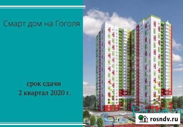 2-комнатная квартира, 60.9 м², 26/26 эт. на продажу в Рязани Рязань - изображение 1