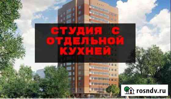 Квартира-студия, 26 м², 14/17 эт. на продажу в Ростове-на-Дону Ростов-на-Дону