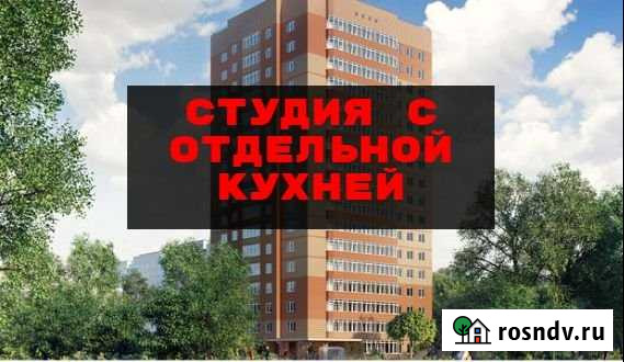 Квартира-студия, 26 м², 14/17 эт. на продажу в Ростове-на-Дону Ростов-на-Дону - изображение 1
