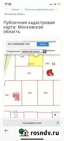 Участок ИЖС 10 сот. на продажу в Свердловском Свердловский - изображение 1