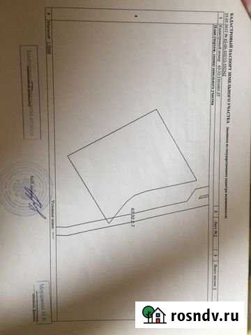 Участок СНТ, ДНП 1200 сот. на продажу в Жигулевске Жигулевск - изображение 1