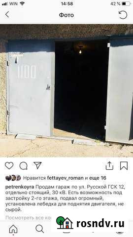 Гараж 30 м² на продажу в Симферополе Симферополь - изображение 1