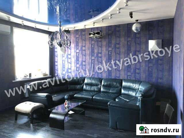 5-комнатная квартира, 172 м², 4/5 эт. на продажу в Иркутске Иркутск - изображение 1