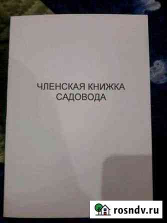 Участок СНТ, ДНП 9 сот. на продажу в Тюмени Тюмень
