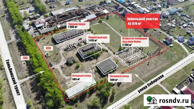Производственно-складской комплекс, 42078 кв.м. Барнаул - изображение 1