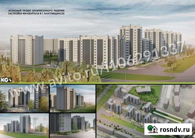 3-комнатная квартира, 90 м², 4/10 эт. на продажу в Благовещенске Амурской области Благовещенск - изображение 1