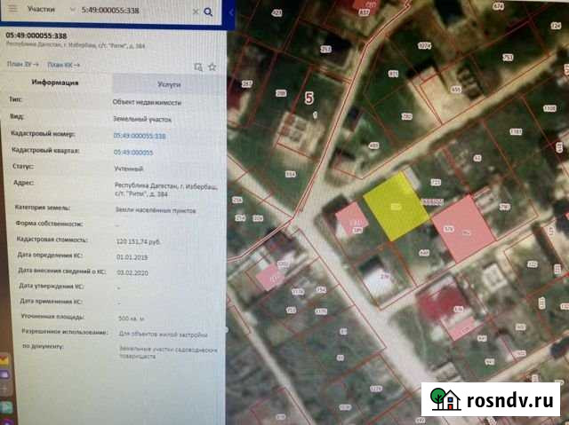 Участок ИЖС 500 сот. на продажу в Избербаше Избербаш - изображение 1