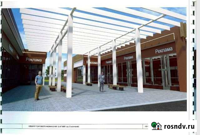 Новый ТЦ. Аренда от 50м2. Продажа от 108м2 Нижнекамск - изображение 1