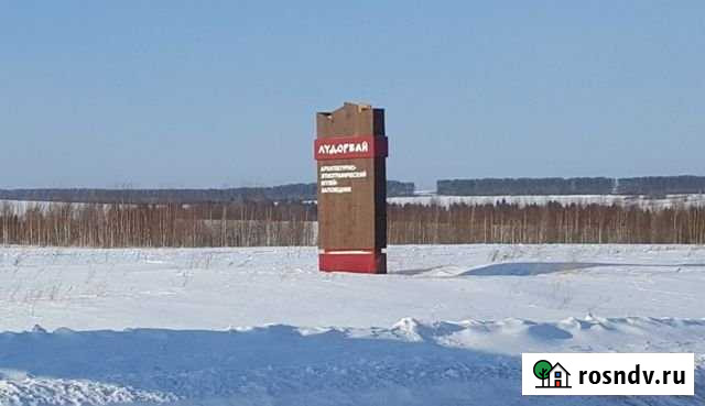 Участок ИЖС 10 сот. на продажу в Ижевске Ижевск - изображение 1