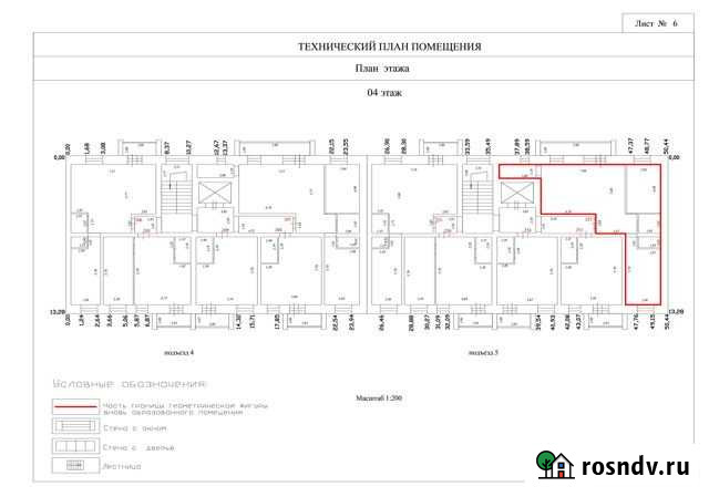 3-комнатная квартира, 69.6 м², 4/9 эт. на продажу в Кургане Курган - изображение 1