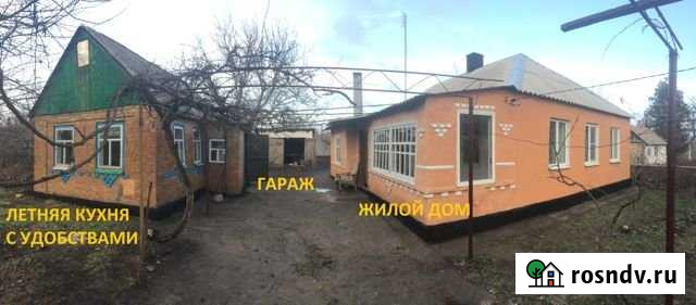 Дом 60 м² на участке 17 сот. на продажу в Таганроге Таганрог - изображение 1