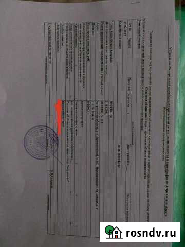 Участок ИЖС 4 сот. на продажу в Астрахани Астрахань - изображение 1