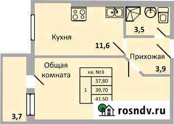 1-комнатная квартира, 41.8 м², 7/9 эт. на продажу в Ростове-на-Дону Ростов-на-Дону