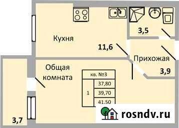 1-комнатная квартира, 41.8 м², 7/9 эт. на продажу в Ростове-на-Дону Ростов-на-Дону - изображение 1