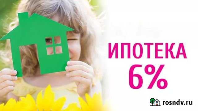 1-комнатная квартира, 42.8 м², 6/9 эт. на продажу в Пскове Псков - изображение 1