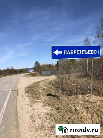 Участок ИЖС 20 сот. на продажу в Волге Волга - изображение 1