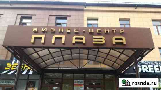 Помещения в аренду 35,05м.кв. и 76,5м.кв Воронеж