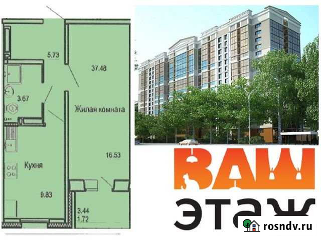 2-комнатная квартира, 46 м², 11/17 эт. на продажу в Барнауле Барнаул - изображение 1