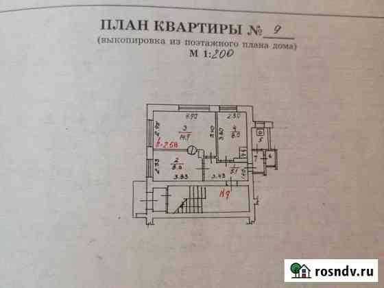 2-комнатная квартира, 41 м², 1/2 эт. на продажу в Гдове Гдов