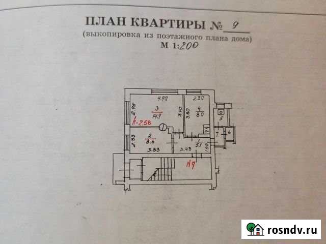 2-комнатная квартира, 41 м², 1/2 эт. на продажу в Гдове Гдов - изображение 1