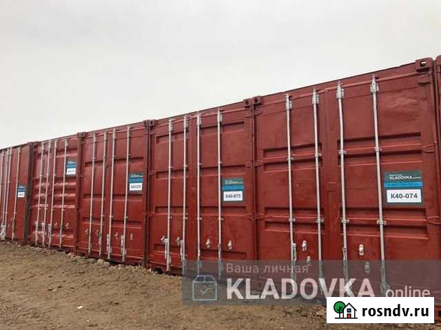 Бюджетный склад Одинцово 15 кв.м. Одинцово - изображение 1