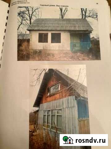 Дача 48 м² на участке 5.6 сот. на продажу в Авдоне Авдон - изображение 1