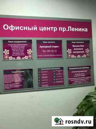 Офисное помещение, 8 кв.м. Нижний Новгород