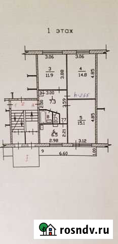 3-комнатная квартира, 63 м², 1/5 эт. на продажу в Саяногорске Саяногорск - изображение 1