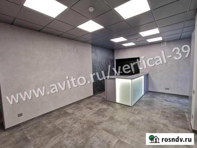 Аренда помещения с ремонтом Калининград - изображение 1