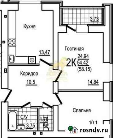 2-комнатная квартира, 58.2 м², 4/10 эт. на продажу в Твери Тверь