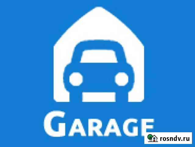 Гараж на продажу в Нижневартовске Нижневартовск - изображение 1